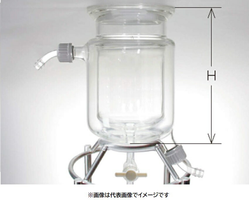 三商 二重管式反応容器 120用 2000mL PTFEコック バッフル付