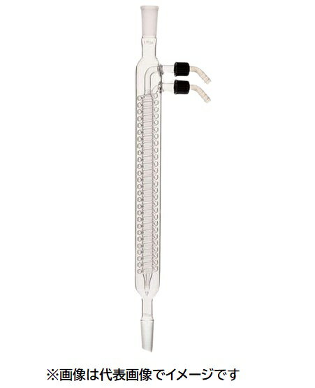 三商 共通摺合せ冷却管 ジムロート ネジ式ノズルタイプ300 上下15/25