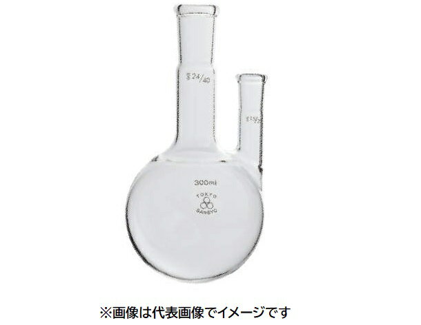 【画像はイメージです】発送日が配送予定の納期を超える場合は、別途ご相談いたします。★数量・大口割引も受付中！お問い合わせください。TEL：045-243-0716 ■透明摺合せ二ツ口フラスコの特長 ●容量（mL）:1000 ●中管摺合せ:29/42 ●側管摺合せ:19/38 ●胴外径×高さ（mm）:135×225【画像はイメージです】発送日が配送予定の納期を超える場合は、別途ご相談いたします。★数量・大口割引も受付中！お問い合わせください。TEL：045-243-0716 ■透明摺合せ二ツ口フラスコの特長 ●容量（mL）:1000 ●中管摺合せ:29/42 ●側管摺合せ:19/38 ●胴外径×高さ（mm）:135×225