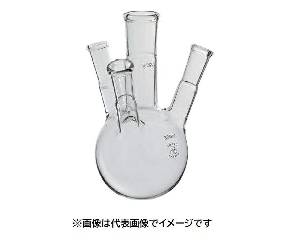 三商 透明摺合せ四ッ口フラスコ 300mL 29/42-19/38
