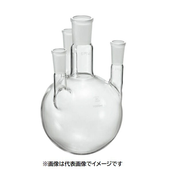 【画像はイメージです】発送日が配送予定の納期を超える場合は、別途ご相談いたします。★数量・大口割引も受付中！お問い合わせください。TEL：045-243-0716 ■透明摺合せ四ツ口フラスコの特長 ●容量（mL）:2000 ●中管摺合せ:34/45 ●側管摺合せ:19/38 ●胴外径×高さ（mm）:172×275 ※側管直立型です。【画像はイメージです】発送日が配送予定の納期を超える場合は、別途ご相談いたします。★数量・大口割引も受付中！お問い合わせください。TEL：045-243-0716 ■透明摺合せ四ツ口フラスコの特長 ●容量（mL）:2000 ●中管摺合せ:34/45 ●側管摺合せ:19/38 ●胴外径×高さ（mm）:172×275 ※側管直立型です。