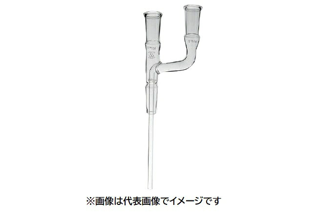 【画像はイメージです】発送日が配送予定の納期を超える場合は、別途ご相談いたします。★数量・大口割引も受付中！お問い合わせください。TEL：045-243-0716 ■透明摺合せ二又導入管の特長 ●上部摺合せ:19/38 ●下部摺合せ:24/40 ●側管摺合せ:19/38【画像はイメージです】発送日が配送予定の納期を超える場合は、別途ご相談いたします。★数量・大口割引も受付中！お問い合わせください。TEL：045-243-0716 ■透明摺合せ二又導入管の特長 ●上部摺合せ:19/38 ●下部摺合せ:24/40 ●側管摺合せ:19/38
