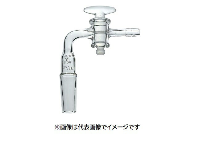 三商 透明摺合せ排気管 曲管 コック付 19/38