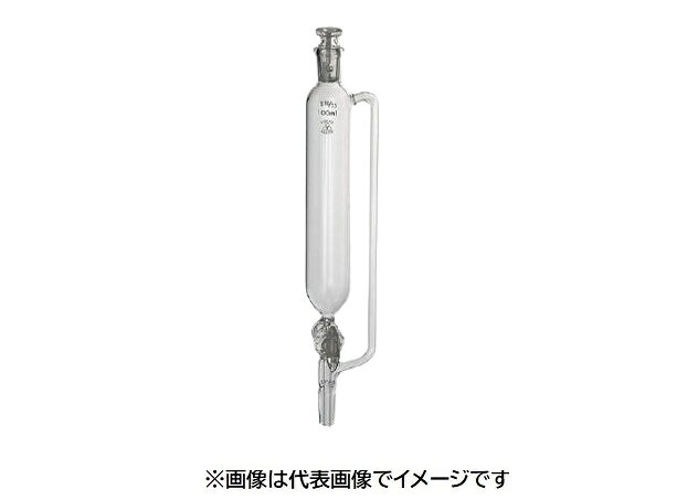 三商透明摺合せ分液ロート100mL 平衡型目無しGコック付 上下15/25