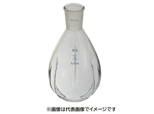 三商 共通摺合せナス型フラスコ 粉体撹拌用200mL 24/40