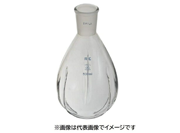 【画像はイメージです】発送日が配送予定の納期を超える場合は、別途ご相談いたします。★数量・大口割引も受付中！お問い合わせください。TEL：045-243-0716 ■共通摺合せナス型フラスコ 粉体撹拌用の特長 ●バッフルを3ヶ所に取り付けておりますので、通常のナスフラスコに比べて撹拌効率がアップします。 ●ロータリーエバポレーターでの粉体撹拌に適してます。 ●容量（mL）:1000 ●（TS）規格:29/42 ●胴外径×高さ（mm）:φ133×245 ※バッフル3ヶ所付【画像はイメージです】発送日が配送予定の納期を超える場合は、別途ご相談いたします。★数量・大口割引も受付中！お問い合わせください。TEL：045-243-0716 ■共通摺合せナス型フラスコ 粉体撹拌用の特長 ●バッフルを3ヶ所に取り付けておりますので、通常のナスフラスコに比べて撹拌効率がアップします。 ●ロータリーエバポレーターでの粉体撹拌に適してます。 ●容量（mL）:1000 ●（TS）規格:29/42 ●胴外径×高さ（mm）:φ133×245 ※バッフル3ヶ所付