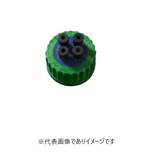 【画像はイメージです】【納期について】発送日が配送予定を超える場合は、別途メールや問合せフォームにてご相談いたします。★数量・大口割引も受付中！お問い合わせください。 ■ボトルキャップ硬質チューブ用 BL60608の特長 ボトルキャップの取付け・取外し中に既にコネクターの接続済みチューブが捩れることなく、キャップ部分のみをフリーに回すことができる構造です。但し、完全に締め付けるとボトルに固定されます。 非使用ソケットを閉鎖するシリコン栓が4個付属。 適用チューブ外径(mm):1/16”〜2.0/2.1〜4.0 バルブ:無 本体、ソケット:ガラス繊維強化PP ナット:ガラス繊維強化PA Oリング:シリコン ※バルブ無しはチューブを貫通させて使用し、バルブ付は内側に内径φ6mmのチューブ取付け用突起が付いています。【画像はイメージです】【納期について】発送日が配送予定を超える場合は、別途メールや問合せフォームにてご相談いたします。★数量・大口割引も受付中！お問い合わせください。 ■ボトルキャップ硬質チューブ用 BL60608の特長 ボトルキャップの取付け・取外し中に既にコネクターの接続済みチューブが捩れることなく、キャップ部分のみをフリーに回すことができる構造です。但し、完全に締め付けるとボトルに固定されます。 非使用ソケットを閉鎖するシリコン栓が4個付属。 適用チューブ外径(mm):1/16”〜2.0/2.1〜4.0 バルブ:無 本体、ソケット:ガラス繊維強化PP ナット:ガラス繊維強化PA Oリング:シリコン ※バルブ無しはチューブを貫通させて使用し、バルブ付は内側に内径φ6mmのチューブ取付け用突起が付いています。