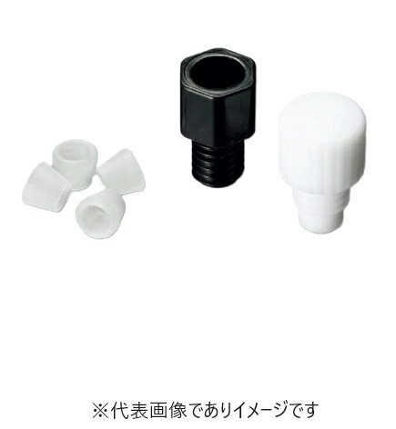 Rakuten - ETFEフェルール&コネクター 外径3mmチューブ用 2組入