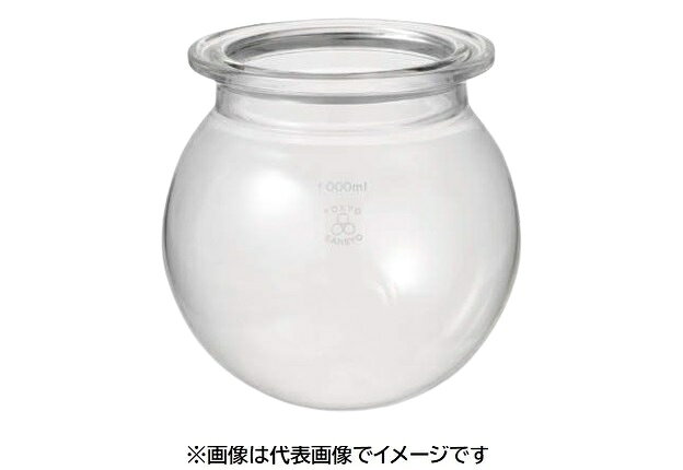 三商印 セパラブルフラスコ 溝付 丸底 85mm 500mL