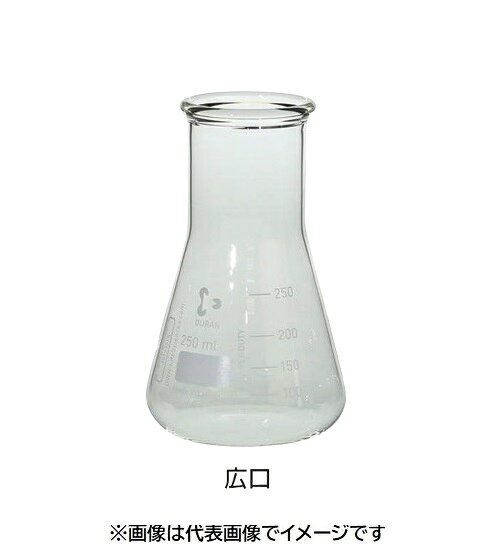 DURAN スーパー肉厚三角フラスコ 広口 500mL