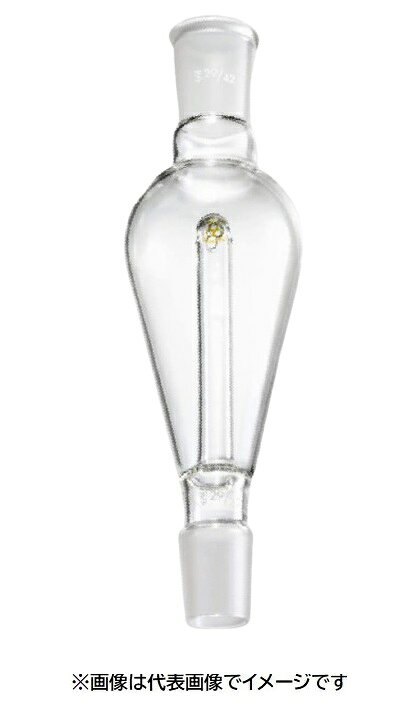 三商共通摺合せスキーブ型トラップ 200mL29/42-15/25