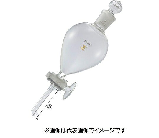 【画像はイメージです】発送日が配送予定の納期を超える場合は、別途ご相談いたします。★数量・大口割引も受付中！お問い合わせください。TEL：045-243-0716 ■分液ロート球型 短脚の特長 ●三商印分液ロート球型の脚部をご指定の長さにカット加工しご提供します。 ●容量（mL）:100 ●コック:ガラス ●栓(TS):15/25 ●胴径（mm）:φ66 ●脚外径（mm）:φ8【画像はイメージです】発送日が配送予定の納期を超える場合は、別途ご相談いたします。★数量・大口割引も受付中！お問い合わせください。TEL：045-243-0716 ■分液ロート球型 短脚の特長 ●三商印分液ロート球型の脚部をご指定の長さにカット加工しご提供します。 ●容量（mL）:100 ●コック:ガラス ●栓(TS):15/25 ●胴径（mm）:φ66 ●脚外径（mm）:φ8
