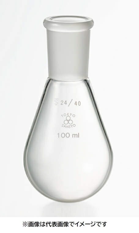 三商印 共通摺合せ肉厚ナス型フラスコ 100mL 29/42