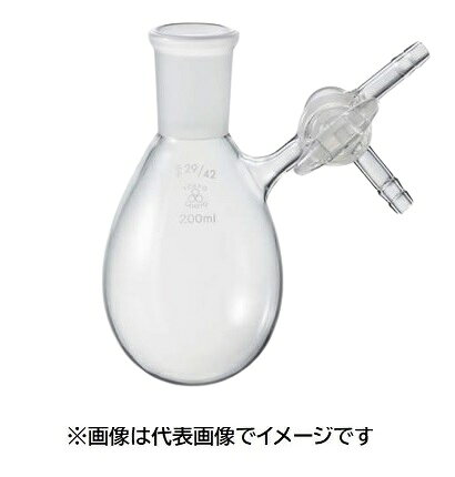 【画像はイメージです】発送日が配送予定の納期を超える場合は、別途ご相談いたします。★数量・大口割引も受付中！お問い合わせください。TEL：045-243-0716 ■共通摺合せナス型シュレンクフラスコの特長 ●容量（mL）:200 ●(TS)規格:29/42 ●胴外径×高さ（mm）:76×146 ●ノズル外径（mm）:φ10【画像はイメージです】発送日が配送予定の納期を超える場合は、別途ご相談いたします。★数量・大口割引も受付中！お問い合わせください。TEL：045-243-0716 ■共通摺合せナス型シュレンクフラスコの特長 ●容量（mL）:200 ●(TS)規格:29/42 ●胴外径×高さ（mm）:76×146 ●ノズル外径（mm）:φ10