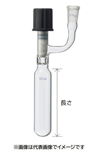 三商 バキュームサンプルチューブ Aタイプ 50mL 15/25(4.0)