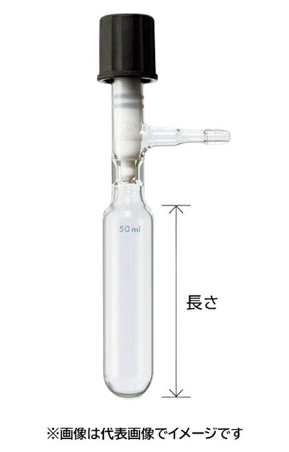 三商 バキュームサンプルチューブ Bタイプ 200mL