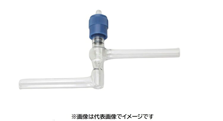 【画像はイメージです】発送日が配送予定の納期を超える場合は、別途ご相談いたします。★数量・大口割引も受付中！お問い合わせください。TEL：045-243-0716 ■高真空グリースレスバルブストレートタイプ GGV-8Yの特長 ●ガラス製芯棒を採用することによる、高い耐薬品性・耐酸性。 ●シール面の真円度・表面精度がよいため、高真空でのご使用に適しています。 ●ネジ部の精度が高く、軽いタッチでバルブの開閉ができます。 ●枝管外径×内径×長さ（mm）:φ8×φ5×80【画像はイメージです】発送日が配送予定の納期を超える場合は、別途ご相談いたします。★数量・大口割引も受付中！お問い合わせください。TEL：045-243-0716 ■高真空グリースレスバルブストレートタイプ GGV-8Yの特長 ●ガラス製芯棒を採用することによる、高い耐薬品性・耐酸性。 ●シール面の真円度・表面精度がよいため、高真空でのご使用に適しています。 ●ネジ部の精度が高く、軽いタッチでバルブの開閉ができます。 ●枝管外径×内径×長さ（mm）:φ8×φ5×80