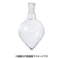 三商 肉厚梨型フラスコ 20mL 15/25