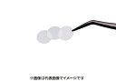 カルチャーカバーグラス C1200 96枚入