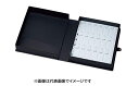 プレパラファイル PF-15FB 密閉ボックス式 15枚用 黒