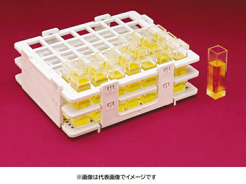 【画像はイメージです】発送日が配送予定の納期を超える場合は、別途ご相談いたします。★数量・大口割引も受付中！お問い合わせください。TEL：045-243-0716 ■キュベット用ラックの特長 ●積み重ね可能。 ●オートクレープ可(121℃) ●組み立て式 (P.P製) ●サイズ(mm):130×110×43 ●立数:42本立て(6×7列)【画像はイメージです】発送日が配送予定の納期を超える場合は、別途ご相談いたします。★数量・大口割引も受付中！お問い合わせください。TEL：045-243-0716 ■キュベット用ラックの特長 ●積み重ね可能。 ●オートクレープ可(121℃) ●組み立て式 (P.P製) ●サイズ(mm):130×110×43 ●立数:42本立て(6×7列)