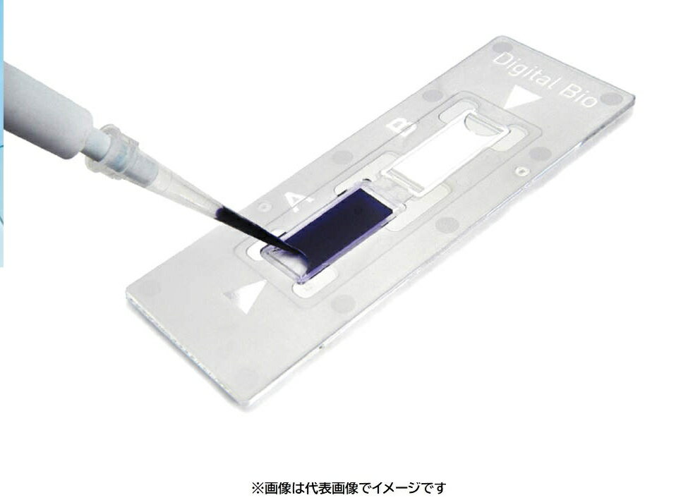 ディスポ細胞計算板C-CHIP DHC-N01 50枚入