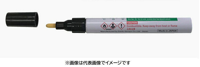 【画像はイメージです】発送日が配送予定の納期を超える場合は、別途ご相談いたします。★数量・大口割引も受付中！お問い合わせください。TEL：045-243-0716 ■A-PAP PEN レギュラー（太字） A-PAP-Rの特長 ●スライドガラス上に強い撥水性のあるラインが引けます。検体を囲うことにより免疫染色などの作業効率が大幅に向上します。 ●エタノール、アセトン、水などには難溶性でありつつキシレンで容易に洗浄できます。 ●120℃までの耐熱性があります。 ●REACH対応品（ブロモプロパン非含有）。 ●4【画像はイメージです】発送日が配送予定の納期を超える場合は、別途ご相談いたします。★数量・大口割引も受付中！お問い合わせください。TEL：045-243-0716 ■A-PAP PEN レギュラー（太字） A-PAP-Rの特長 ●スライドガラス上に強い撥水性のあるラインが引けます。検体を囲うことにより免疫染色などの作業効率が大幅に向上します。 ●エタノール、アセトン、水などには難溶性でありつつキシレンで容易に洗浄できます。 ●120℃までの耐熱性があります。 ●REACH対応品（ブロモプロパン非含有）。 ●4