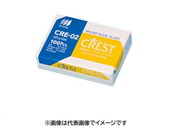 松浪硝子 クレストコートスライドグラス CRE-02 100入