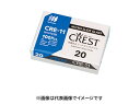 松浪硝子 クレストコートスライドグラス20 CRE-11 100入