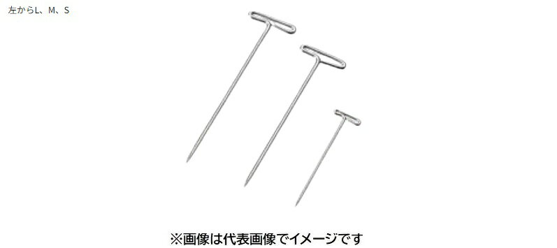 病理標本ピン P-28-2 100本×10箱