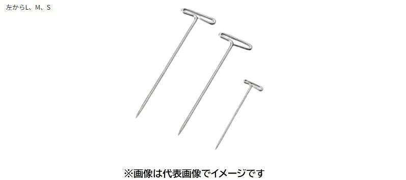 【画像はイメージです】発送日が配送予定の納期を超える場合は、別途ご相談いたします。★数量・大口割引も受付中！お問い合わせください。TEL：045-243-0716 ■病理標本ピン P-32-1の特長 ●病理組織固定用。 ●プラスチックケース入。 ●規格:L ●サイズ（mm）:51×φ1.16 ●入数:100本 ●材質:鉄・ニッケルメッキ【画像はイメージです】発送日が配送予定の納期を超える場合は、別途ご相談いたします。★数量・大口割引も受付中！お問い合わせください。TEL：045-243-0716 ■病理標本ピン P-32-1の特長 ●病理組織固定用。 ●プラスチックケース入。 ●規格:L ●サイズ（mm）:51×φ1.16 ●入数:100本 ●材質:鉄・ニッケルメッキ