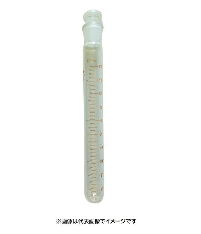 【画像はイメージです】発送日が配送予定の納期を超える場合は、別途ご相談いたします。★数量・大口割引も受付中！お問い合わせください。TEL：045-243-0716 ■共通摺合せ試験管 目盛付の特長 ●発売以来大変御好評いただいていますSANSYO印共通スリ合せ試験管です。 ●高品質と低価格をお届けします。ラインナップも豊富です。 ●見易いシルバーステン目盛り付きです。 ●容量(mL):100 ●径×長さ(mm):30×250 ●栓(TS):24 ●一目盛(mL):1 ※長さは栓のぞく。【画像はイメージです】発送日が配送予定の納期を超える場合は、別途ご相談いたします。★数量・大口割引も受付中！お問い合わせください。TEL：045-243-0716 ■共通摺合せ試験管 目盛付の特長 ●発売以来大変御好評いただいていますSANSYO印共通スリ合せ試験管です。 ●高品質と低価格をお届けします。ラインナップも豊富です。 ●見易いシルバーステン目盛り付きです。 ●容量(mL):100 ●径×長さ(mm):30×250 ●栓(TS):24 ●一目盛(mL):1 ※長さは栓のぞく。