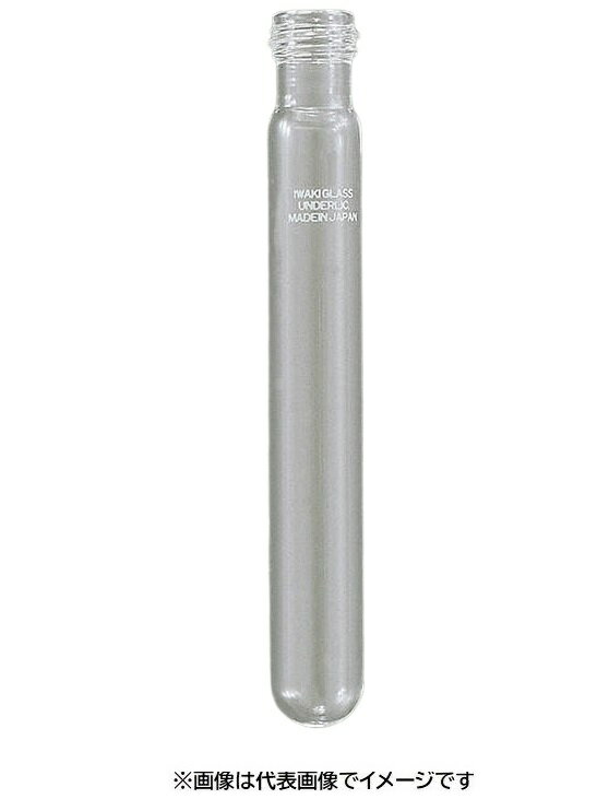 IWAKI ネジ付試験管 25入 TST-SCR 20×125