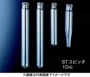 NEG ねじ口試験管 本体のみ ST-15S 100入