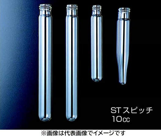 NEG ねじ口試験管 本体のみ ST-18S 50入