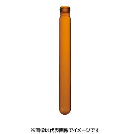 三商印 ねじ口試験管 茶 20×200 30入