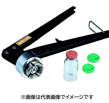 【画像はイメージです】発送日が配送予定の納期を超える場合は、別途ご相談いたします。★数量・大口割引も受付中！お問い合わせください。TEL：045-243-0716 ■ハンドデキャッパ-(手動脱機) KHD-11の特長 ●早く簡単にアルミシールを取外すハンドクリップタイプのアルミシールオープナーです。 ●適合バイアル口外径:φ11mm【画像はイメージです】発送日が配送予定の納期を超える場合は、別途ご相談いたします。★数量・大口割引も受付中！お問い合わせください。TEL：045-243-0716 ■ハンドデキャッパ-(手動脱機) KHD-11の特長 ●早く簡単にアルミシールを取外すハンドクリップタイプのアルミシールオープナーです。 ●適合バイアル口外径:φ11mm