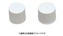 NEG ねじ口試験管用キャップ C-3 白 50入