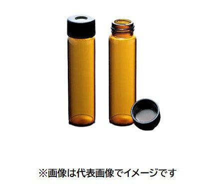 【画像はイメージです】発送日が配送予定の納期を超える場合は、別途ご相談いたします。★数量・大口割引も受付中！お問い合わせください。TEL：045-243-0716 ■シリンジバイアル 茶 Amber SY-07(茶)の特長 ●キャップを取ら...