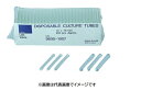 IWAKI ディスポーザブル培養試験管 9831-1207 250入