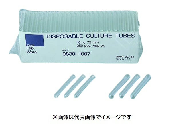 IWAKI ディスポーザブル培養試験管 9834-1610 250入