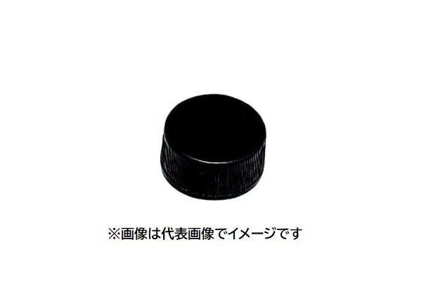 Rakuten - NEG フェノール黒キャップ SV-10・15用 50入