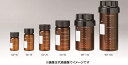 NEG 目盛付バイアル 茶 GV-25 セット 5入
