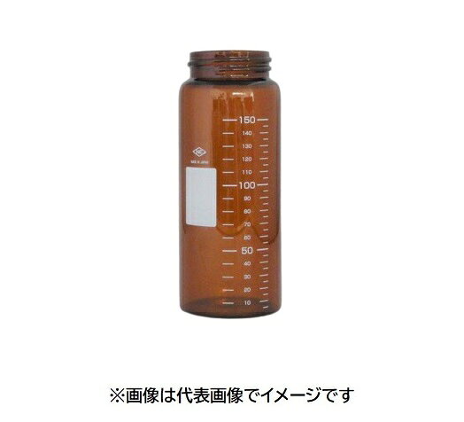 【画像はイメージです】発送日が配送予定の納期を超える場合は、別途ご相談いたします。★数量・大口割引も受付中！お問い合わせください。TEL：045-243-0716 ■目盛付バイアル WT-150の特長 ●目盛精度が良く（±3％※）使い易い広口タイプ。 ●乾熱滅菌及びオートクレーブに対応します。 ●WTシリーズはキャップのすそを長くし、瓶の口部分を広く包み込む形状で、無菌的操作に最適。 ●水質検査瓶としてのみならず、多目的に使用できます。 ●茶瓶は遮光性がありサンプルの保存に有効です。 ●入数:20 ●容量（mL）:150 ●外径×高さ（mm）:50×125 ●口内径（mm）:32.5 ●目盛:5mL間隔 ※精度は規格値です。保証値ではありません。【画像はイメージです】発送日が配送予定の納期を超える場合は、別途ご相談いたします。★数量・大口割引も受付中！お問い合わせください。TEL：045-243-0716 ■目盛付バイアル WT-150の特長 ●目盛精度が良く（±3％※）使い易い広口タイプ。 ●乾熱滅菌及びオートクレーブに対応します。 ●WTシリーズはキャップのすそを長くし、瓶の口部分を広く包み込む形状で、無菌的操作に最適。 ●水質検査瓶としてのみならず、多目的に使用できます。 ●茶瓶は遮光性がありサンプルの保存に有効です。 ●入数:20 ●容量（mL）:150 ●外径×高さ（mm）:50×125 ●口内径（mm）:32.5 ●目盛:5mL間隔 ※精度は規格値です。保証値ではありません。