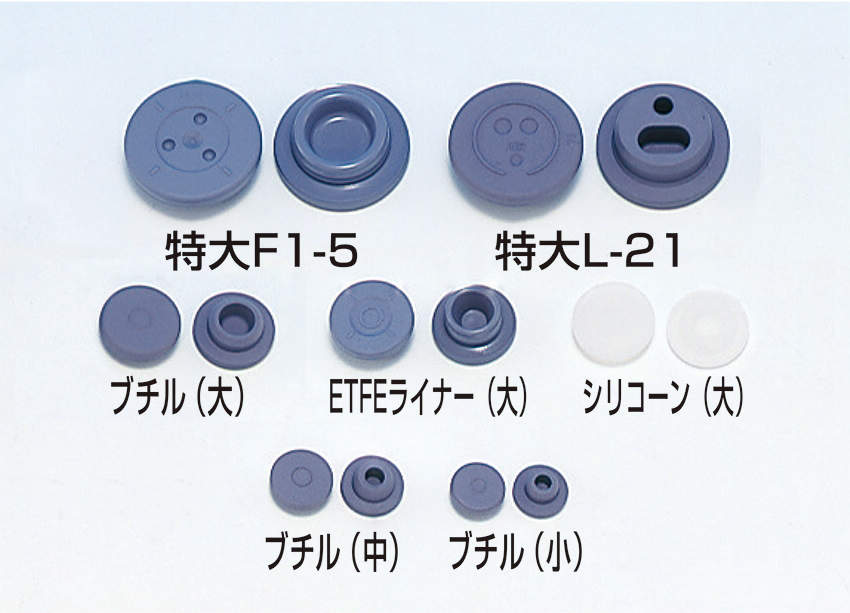 NEG 液状用ゴム栓 100入 中 ETFEライナー