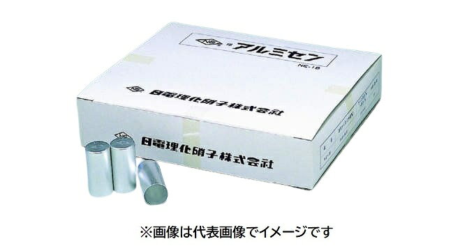 【画像はイメージです】発送日が配送予定の納期を超える場合は、別途ご相談いたします。★数量・大口割引も受付中！お問い合わせください。TEL：045-243-0716 ■アルミセン NE-30の特長 ●培地培養用試験管に適した高精度キャップ ●キャップ内面側壁天上についているストッパーが、適度の通気を保ちます。 ●内径:31 ●全長:40 ●適合サイズ:外径30mm用 ●入数:50個【画像はイメージです】発送日が配送予定の納期を超える場合は、別途ご相談いたします。★数量・大口割引も受付中！お問い合わせください。TEL：045-243-0716 ■アルミセン NE-30の特長 ●培地培養用試験管に適した高精度キャップ ●キャップ内面側壁天上についているストッパーが、適度の通気を保ちます。 ●内径:31 ●全長:40 ●適合サイズ:外径30mm用 ●入数:50個