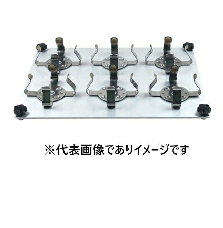 【画像はイメージです】発送日が表示納期を超える場合は、別途ご相談いたします。 ★数量・大口割引も受付中！お問い合わせください。 TEL：045-243-0716 ☆注意喚起：弊社ハカルドットコム楽天市場店のデーターを無断転用した悪質なサイトを発見致しました。 楽天市場以外に掲載されておりましたら無断転用サイトの可能性がありますのでご注意ください ■回転培養器用アクセサリー FR250-6の特長 ●フラスコ用振盪台 ●規格：250mlフラスコ 6個用【画像はイメージです】発送日が表示納期を超える場合は、別途ご相談いたします。 ★数量・大口割引も受付中！お問い合わせください。 TEL：045-243-0716 ☆注意喚起：弊社ハカルドットコム楽天市場店のデーターを無断転用した悪質なサイトを発見致しました。 楽天市場以外に掲載されておりましたら無断転用サイトの可能性がありますのでご注意ください ■回転培養器用アクセサリー FR250-6の特長 ●フラスコ用振盪台 ●規格：250mlフラスコ 6個用