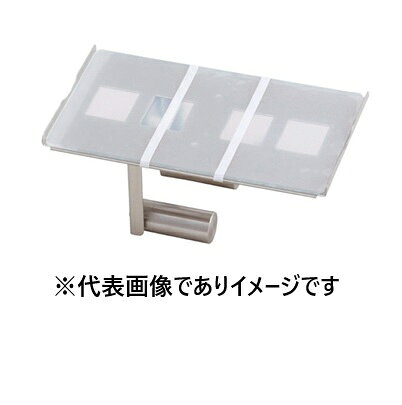 【画像はイメージです】発送日が表示納期を超える場合は、別途ご相談いたします。 ★数量・大口割引も受付中！お問い合わせください。 TEL：045-243-0716 ☆注意喚起：弊社ハカルドットコム楽天市場店のデーターを無断転用した悪質なサイトを発見致しました。 楽天市場以外に掲載されておりましたら無断転用サイトの可能性がありますのでご注意ください ■回転振盪機用プレートラック MRM-RPの特長 ●対応容器：細胞培養用フラスコ他平底容器 ●ホルダー取付数：1個 ●重量(g)：約470【画像はイメージです】発送日が表示納期を超える場合は、別途ご相談いたします。 ★数量・大口割引も受付中！お問い合わせください。 TEL：045-243-0716 ☆注意喚起：弊社ハカルドットコム楽天市場店のデーターを無断転用した悪質なサイトを発見致しました。 楽天市場以外に掲載されておりましたら無断転用サイトの可能性がありますのでご注意ください ■回転振盪機用プレートラック MRM-RPの特長 ●対応容器：細胞培養用フラスコ他平底容器 ●ホルダー取付数：1個 ●重量(g)：約470