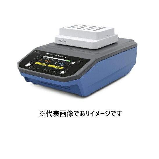 【画像はイメージです】発送日が表示納期を超える場合は、別途ご相談いたします。 ★数量・大口割引も受付中！お問い合わせください。 TEL：045-243-0716 ☆注意喚起：弊社ハカルドットコム楽天市場店のデーターを無断転用した悪質なサイトを発見致しました。 楽天市場以外に掲載されておりましたら無断転用サイトの可能性がありますのでご注意ください ■IKA サーモシェーカー Matrix Orbital Delta F1.5の特長 ●機能：ミキシング・加熱 ●軌道/軌道直径：ロータリー/3mm ●回転数：300〜1500rpm ●温度範囲：(室温+4)〜100℃ ●対応容器：1.5mlチューブ×24本 ●外寸法(mm)：W216×D351×H158 ●重量(kg)：9.2 ●電源：AC100〜240V【画像はイメージです】発送日が表示納期を超える場合は、別途ご相談いたします。 ★数量・大口割引も受付中！お問い合わせください。 TEL：045-243-0716 ☆注意喚起：弊社ハカルドットコム楽天市場店のデーターを無断転用した悪質なサイトを発見致しました。 楽天市場以外に掲載されておりましたら無断転用サイトの可能性がありますのでご注意ください ■IKA サーモシェーカー Matrix Orbital Delta F1.5の特長 ●機能：ミキシング・加熱 ●軌道/軌道直径：ロータリー/3mm ●回転数：300〜1500rpm ●温度範囲：(室温+4)〜100℃ ●対応容器：1.5mlチューブ×24本 ●外寸法(mm)：W216×D351×H158 ●重量(kg)：9.2 ●電源：AC100〜240V