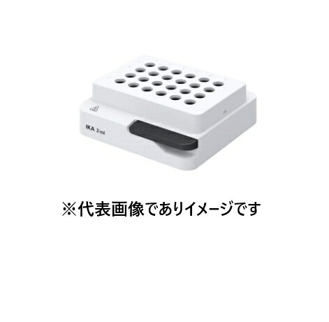 【画像はイメージです】発送日が表示納期を超える場合は、別途ご相談いたします。 ★数量・大口割引も受付中！お問い合わせください。 TEL：045-243-0716 ☆注意喚起：弊社ハカルドットコム楽天市場店のデーターを無断転用した悪質なサイトを発見致しました。 楽天市場以外に掲載されておりましたら無断転用サイトの可能性がありますのでご注意ください ■IKA Matrix アタッチメント 2.0ml×24の特長 ●アタッチメント対応容器：2.0ml×24本 ●許容回転数(rpm)：2000 ●許容温度範囲：(室温-30)〜100℃【画像はイメージです】発送日が表示納期を超える場合は、別途ご相談いたします。 ★数量・大口割引も受付中！お問い合わせください。 TEL：045-243-0716 ☆注意喚起：弊社ハカルドットコム楽天市場店のデーターを無断転用した悪質なサイトを発見致しました。 楽天市場以外に掲載されておりましたら無断転用サイトの可能性がありますのでご注意ください ■IKA Matrix アタッチメント 2.0ml×24の特長 ●アタッチメント対応容器：2.0ml×24本 ●許容回転数(rpm)：2000 ●許容温度範囲：(室温-30)〜100℃